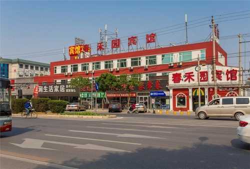 广州食育研究院教学视频